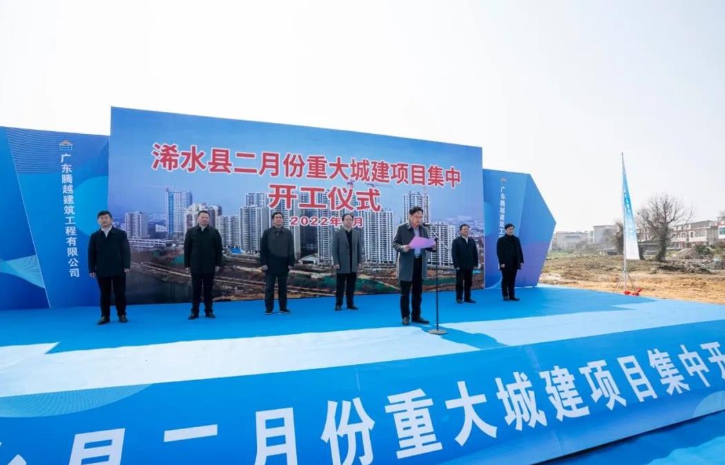 托起安居梦|开云手机官方版在线入口-开云（中国）建筑吹响城市建设文明号