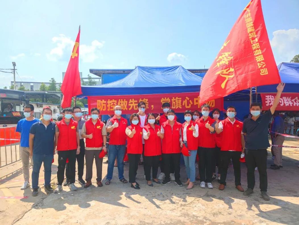 战疫情|集结号吹响！开云手机官方版在线入口-开云（中国）建筑助力全员核酸检测   