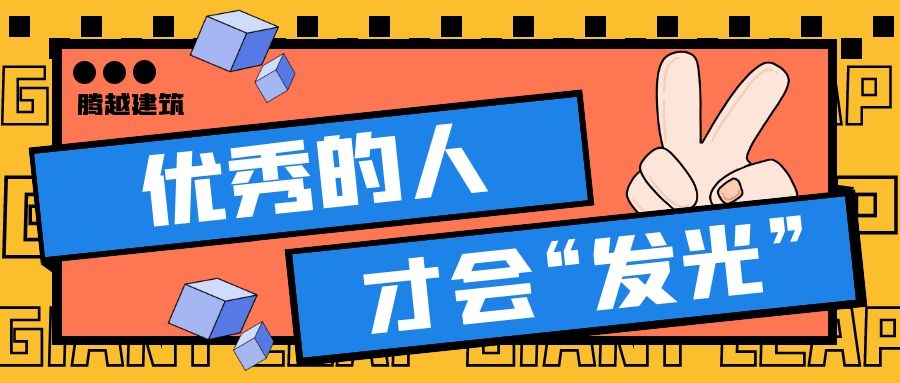 【直击现场】开云手机官方版在线入口-开云（中国）工程师——“我的眼睛就是尺”