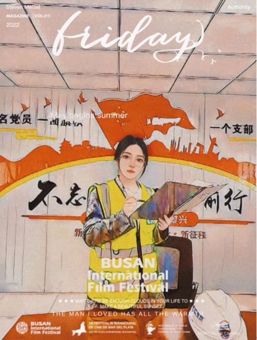 恰若心动时|520开云手机官方版在线入口-开云（中国）版恋综强势来袭