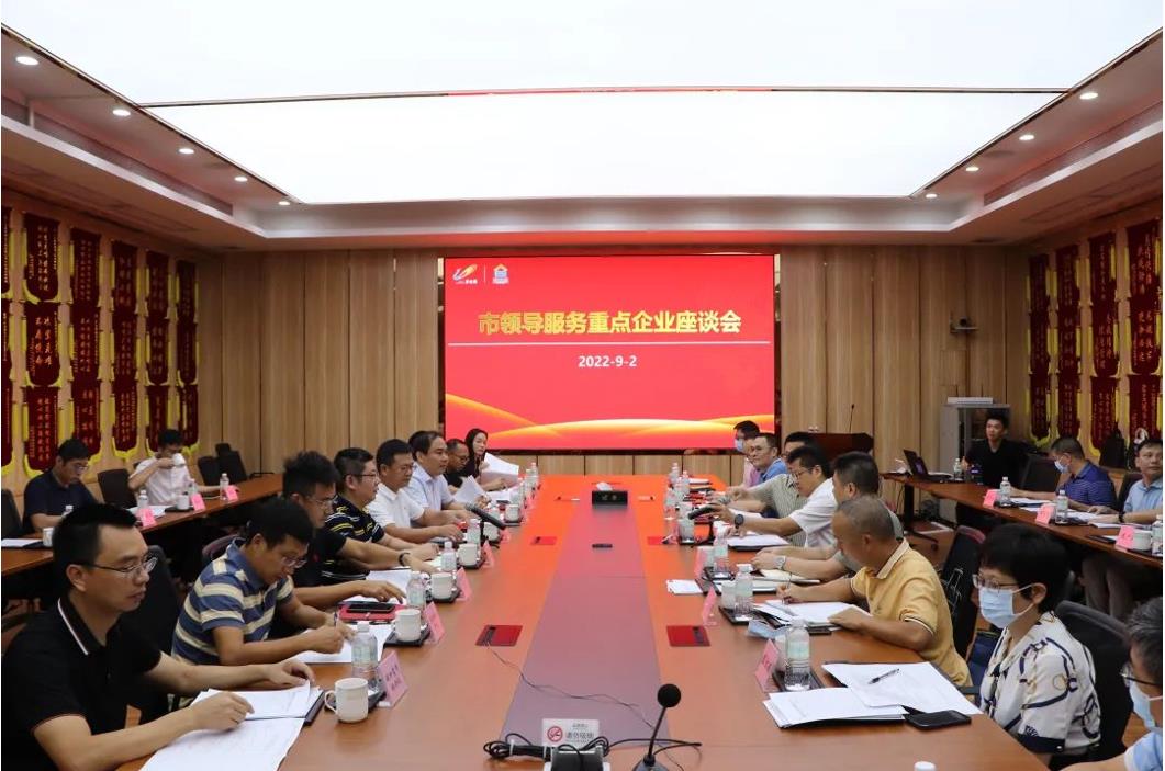 听诉求、解难题！佛山市顺德区建筑业重点企业服务座谈会在开云手机官方版在线入口-开云（中国）建筑举行