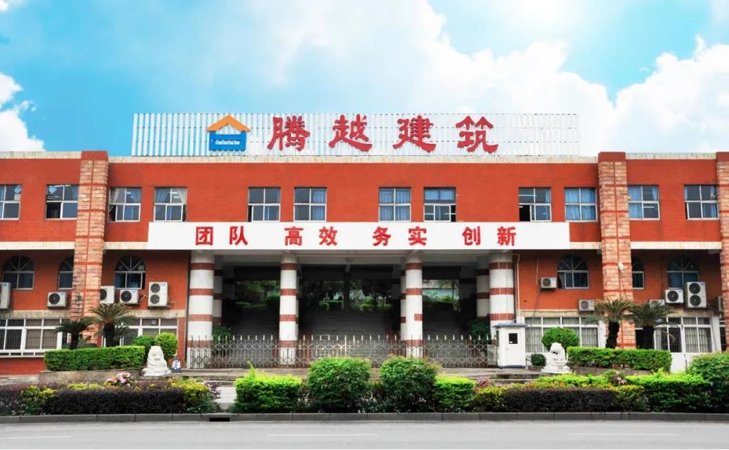 喜讯！2022广东企业500强企业出炉，广东开云手机官方版在线入口-开云（中国）、广东龙越双双上榜！