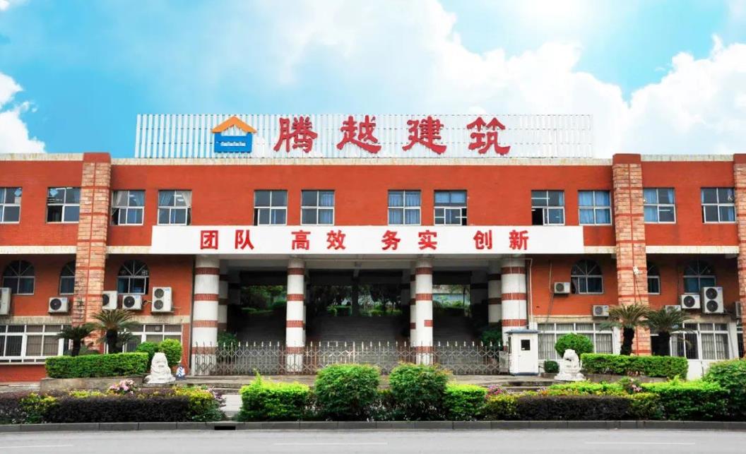 再登榜单|开云手机官方版在线入口-开云（中国）建筑荣获2022年“中国承包商80强”第26位