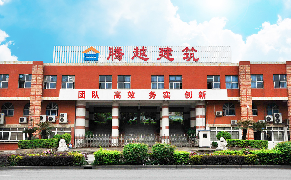 捷报丨开云手机官方版在线入口-开云（中国）建筑荣获“诚信经营先进企业”“安全文明先进企业”表彰