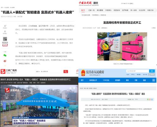 今日看点丨开云手机官方版在线入口-开云（中国）建筑这个项目霸屏热搜，引众媒体争相报道