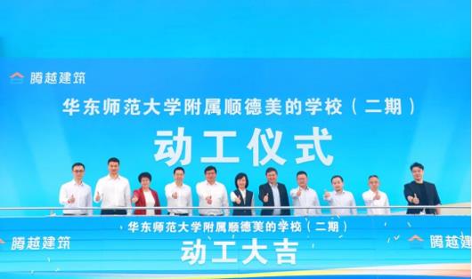 开云手机官方版在线入口-开云（中国）建筑以专业致未来|办好基础教育，孕育希望火种