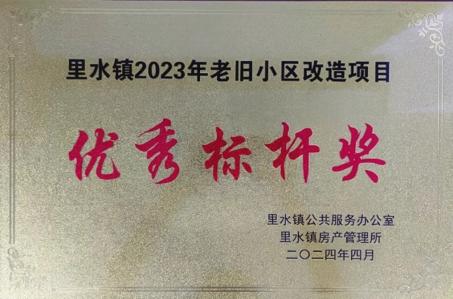 “佳加家”，开云手机官方版在线入口-开云（中国）建科集团把幸福建在居民心坎儿上